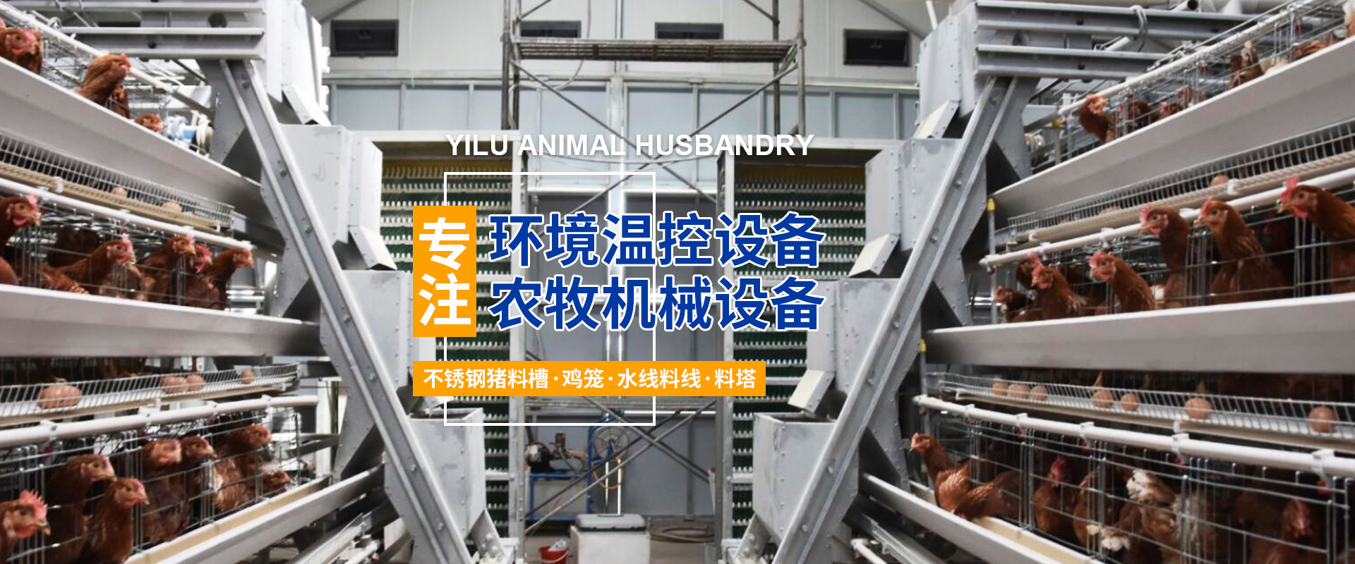 青島久億大牧人農(nóng)牧科技有限公司